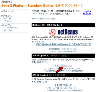 ダウンロードセンター