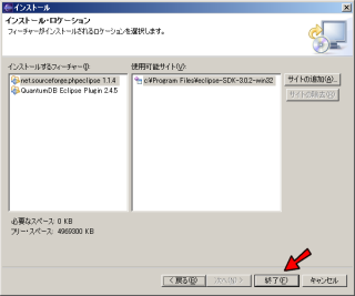 phpEclipse