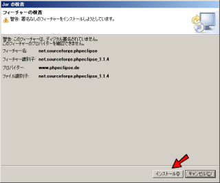phpEclipse