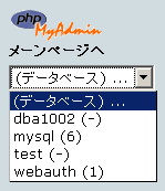 データベース追加