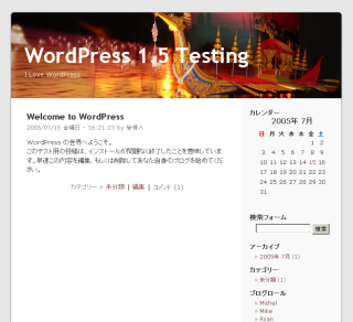 WordPress �X�N���[���V���b�g